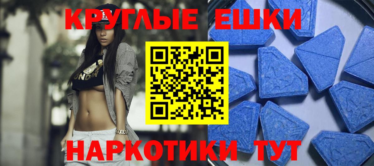 Ecstasy VHQ Братск