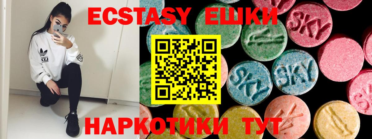 ЭКСТАЗИ mix  Вход с VPN  Ecstasy Punisher  Братск 