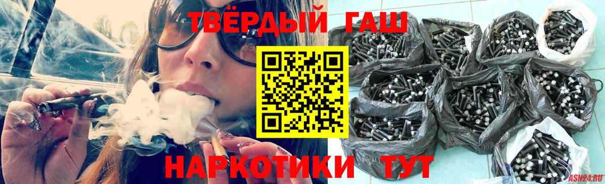 ГАШ 40% ТГК Братск