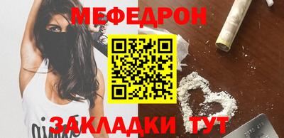 бутират Среднеуральск