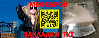 альфа пвп Старая Купавна