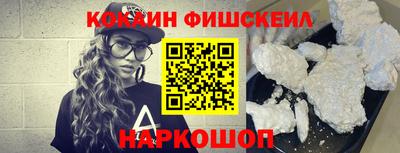 соль курить ск Ставрополь