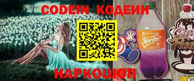 соль курить ск Ставрополь