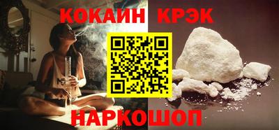 соль курить ск Ставрополь