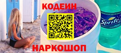 бутират Среднеуральск