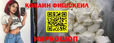 альфа пвп Старая Купавна