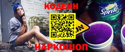 соль курить ск Ставрополь