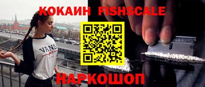 альфа пвп Старая Купавна