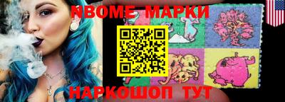 соль курить ск Ставрополь