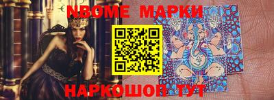 соль курить ск Ставрополь