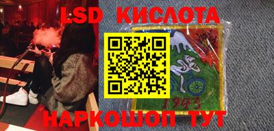 альфа пвп Старая Купавна