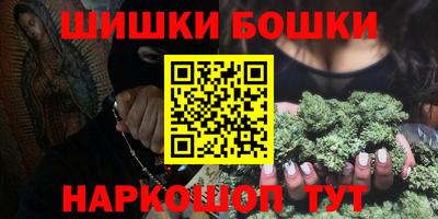 альфа пвп Старая Купавна