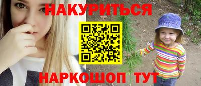 соль курить ск Ставрополь