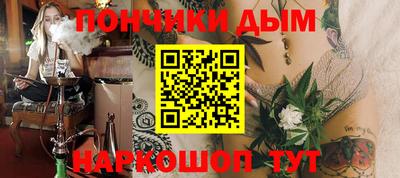 альфа пвп Старая Купавна