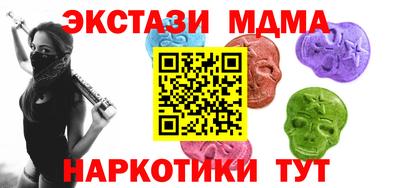 соль курить ск Ставрополь