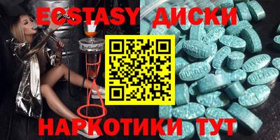 бутират Среднеуральск