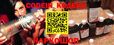 соль курить ск Ставрополь