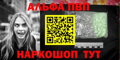 соль курить ск Ставрополь