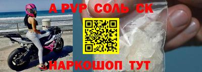 дживик Татарск