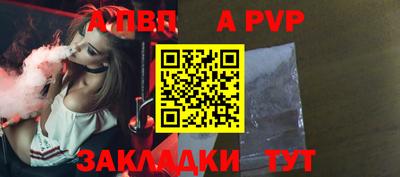 соль курить ск Ставрополь