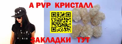 соль курить ск Ставрополь