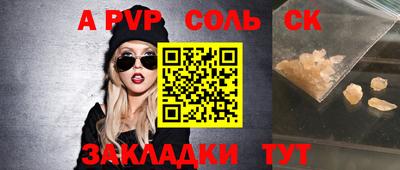 кристаллы Тара