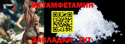 альфа пвп Старая Купавна