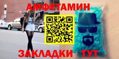 альфа пвп Старая Купавна