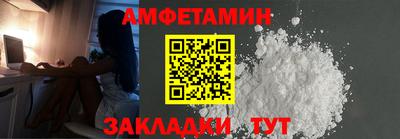соль курить ск Ставрополь