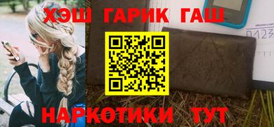 альфа пвп Старая Купавна