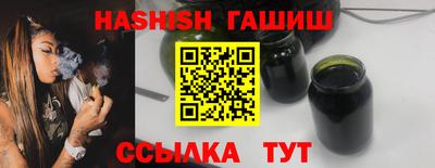 альфа пвп Старая Купавна