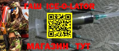 альфа пвп Старая Купавна