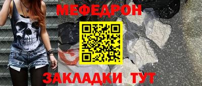 альфа пвп Старая Купавна