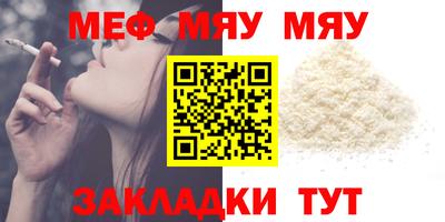 соль курить ск Ставрополь