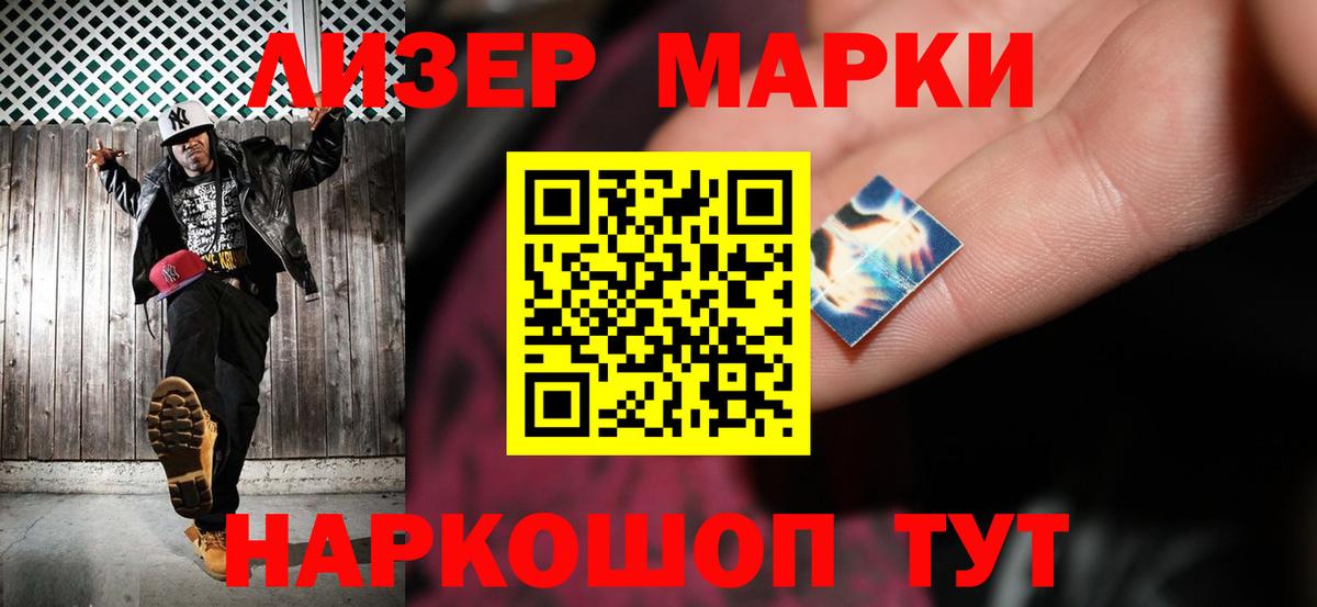 Лсд 25 экстази кислота Братск