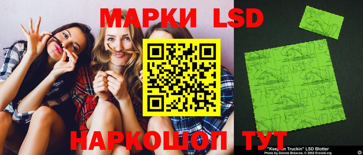 Гашиш Братск