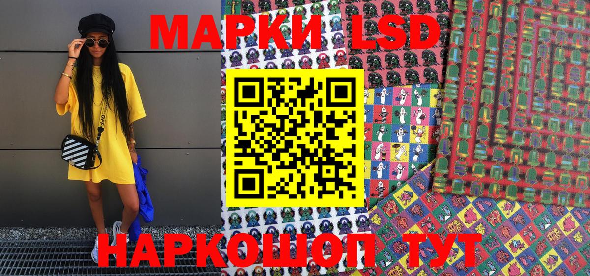 Братск  Марки NBOMe 1,5мг  Марки NBOMe 1,5мг  Вход с VPN 