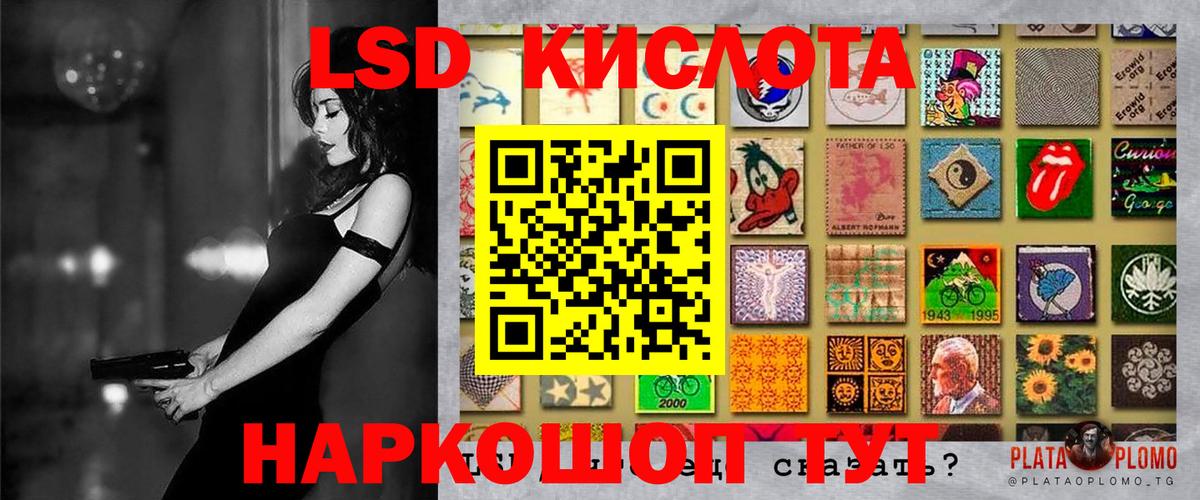 Codein  Братск  Вход с VPN  Бошки Шишки  КОКАИН  A PVP СК   МЕФ   ГАШИШ  Гашиш  Метамфетамин 