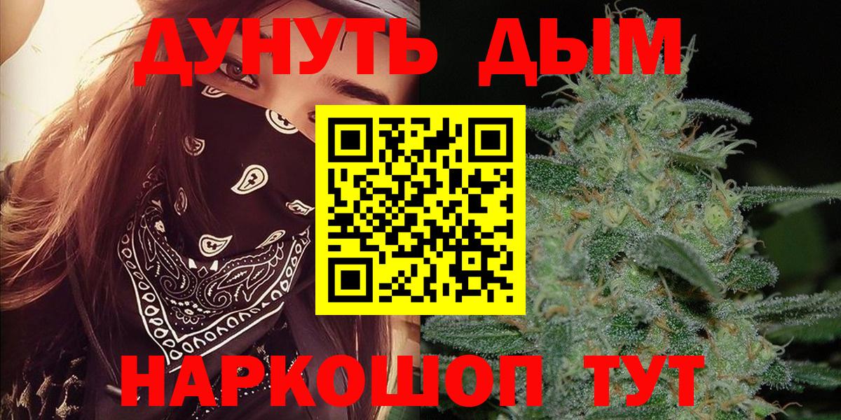Братск  Бошки марихуана MAZAR  Марихуана марихуана  Вход с VPN  Шишки марихуана планчик 